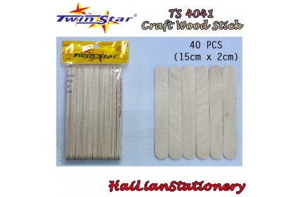 Twin Star Handicraft Wood Stick Twin Star Handicraft Wood Stick